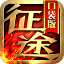 泸州首届“泸超”收官：龙马郎队3:0夺冠 7500球迷雨中见证酒城足球热