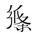 官宣！魅族All in AI首场发布会定档2月29日：致敬乔布斯发布iPhone