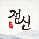 天津津门虎远征球迷在观赛时晕倒，现已在医院报平安